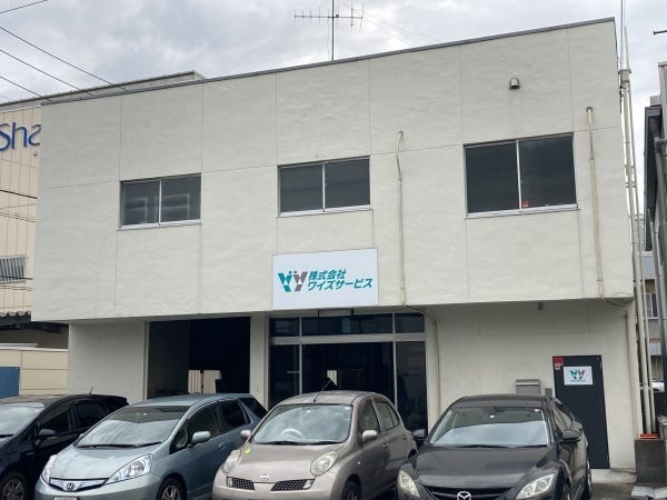 一般事務（未経験OK・資格不問）