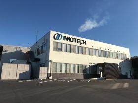 株式会社イノテック 本社社屋