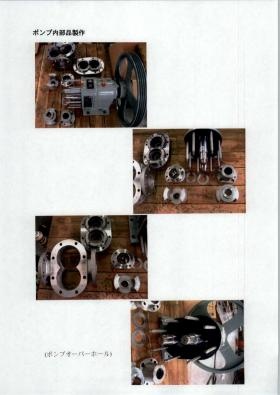 事業所の情報＿００３