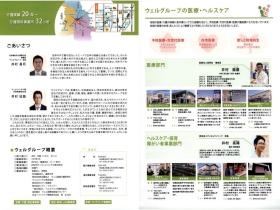 事業所の情報＿００８