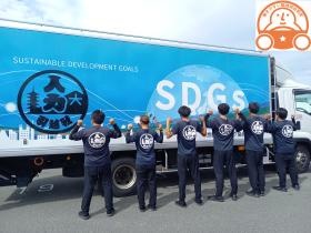 求人応募お待ちしております！