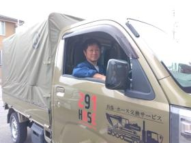 現場にはカッコいいトラックで向かいます！