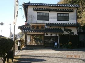 事業所の情報＿００２