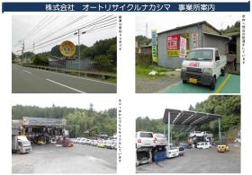 事業所の情報＿００１