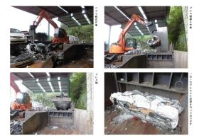 事業所の情報＿００５