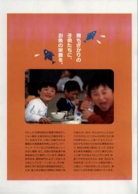 事業所の情報＿００７