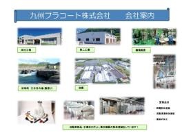 事業所の情報＿００１