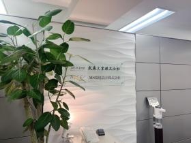 事業所の情報＿００５