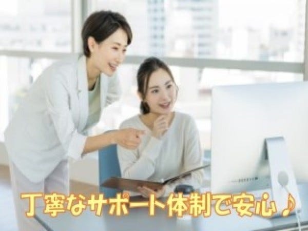 未経験でも丁寧にサポートします！わからないことも聞きやすい雰囲気