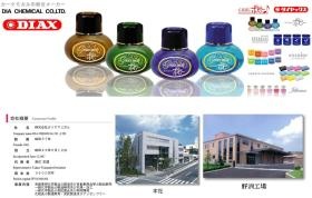 事業所の情報＿００１