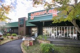 事業所の情報＿００８