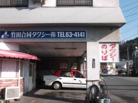 事業所の情報＿００２