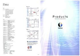 事業所の情報＿００２