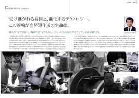 事業所の情報＿００３