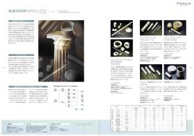 事業所の情報＿００６
