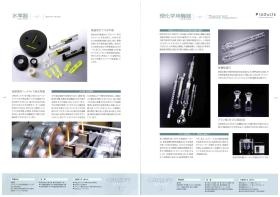 事業所の情報＿００４