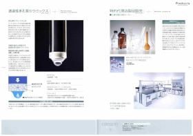 事業所の情報＿００７