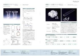 事業所の情報＿００５