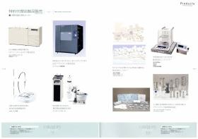 事業所の情報＿００８