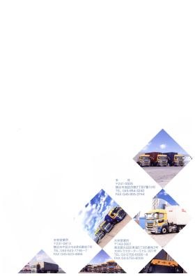 事業所の情報＿００５