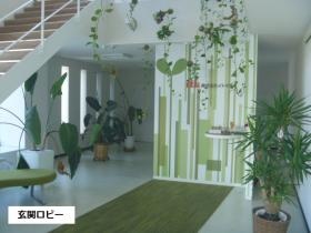 事業所の情報＿００２