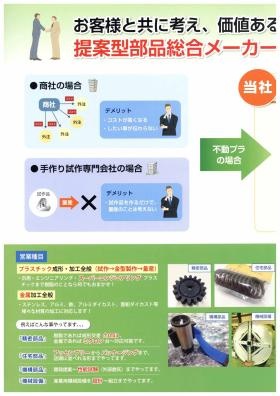 事業所の情報＿００２