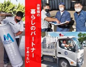 配送業務のスタッフたちです