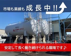 プロパンガス市場も会社業績も成長中