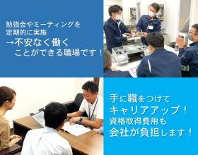 資格取得の支援や社内勉強会なども充実
