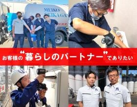 設備工事のスタッフたちです