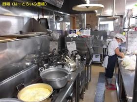 事業所の情報＿００４