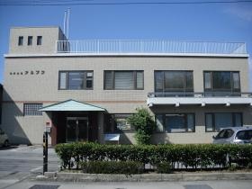 事業所の情報＿００１