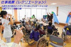 事業所の情報＿００７