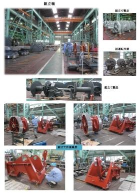 事業所の情報＿００２