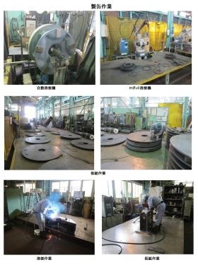 事業所の情報＿００４