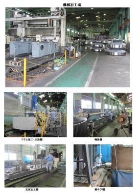 事業所の情報＿００３