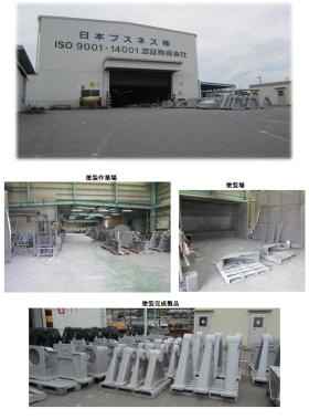 事業所の情報＿００５