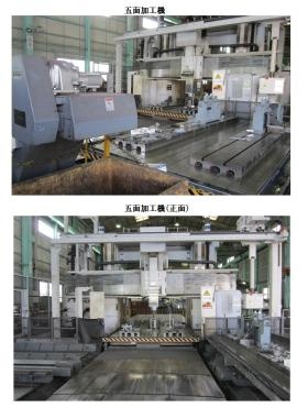 事業所の情報＿００６