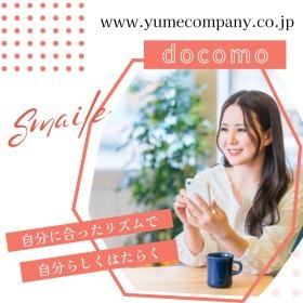 電気屋さんで携帯電話販売のお仕事あります