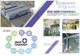 事業所の情報＿００４