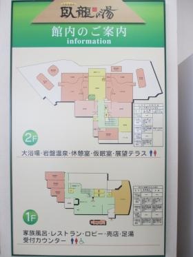 事業所の情報＿００５