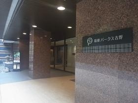 事業所の情報＿００１
