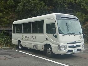 事業所の情報＿００６