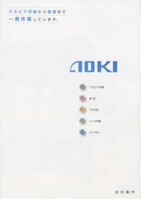 事業所の情報＿００１