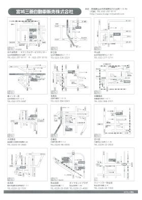 事業所の情報＿００１