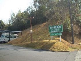 事業所の情報＿００３