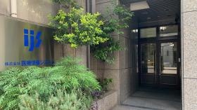 本社エントランス