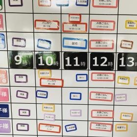 メニューボード