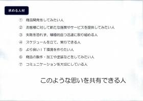 事業所の情報＿００２