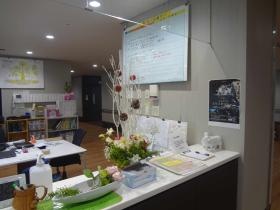 事業所の情報＿００３